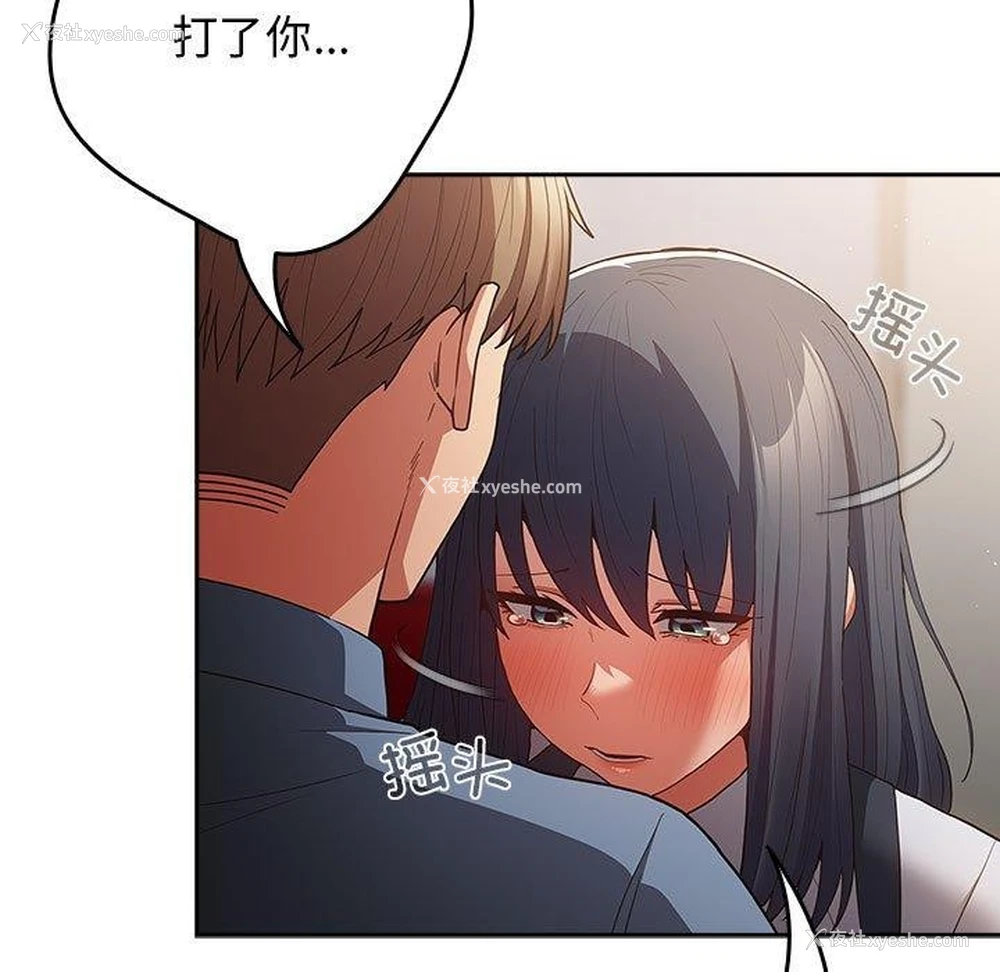 160P - 游戏不能这样玩