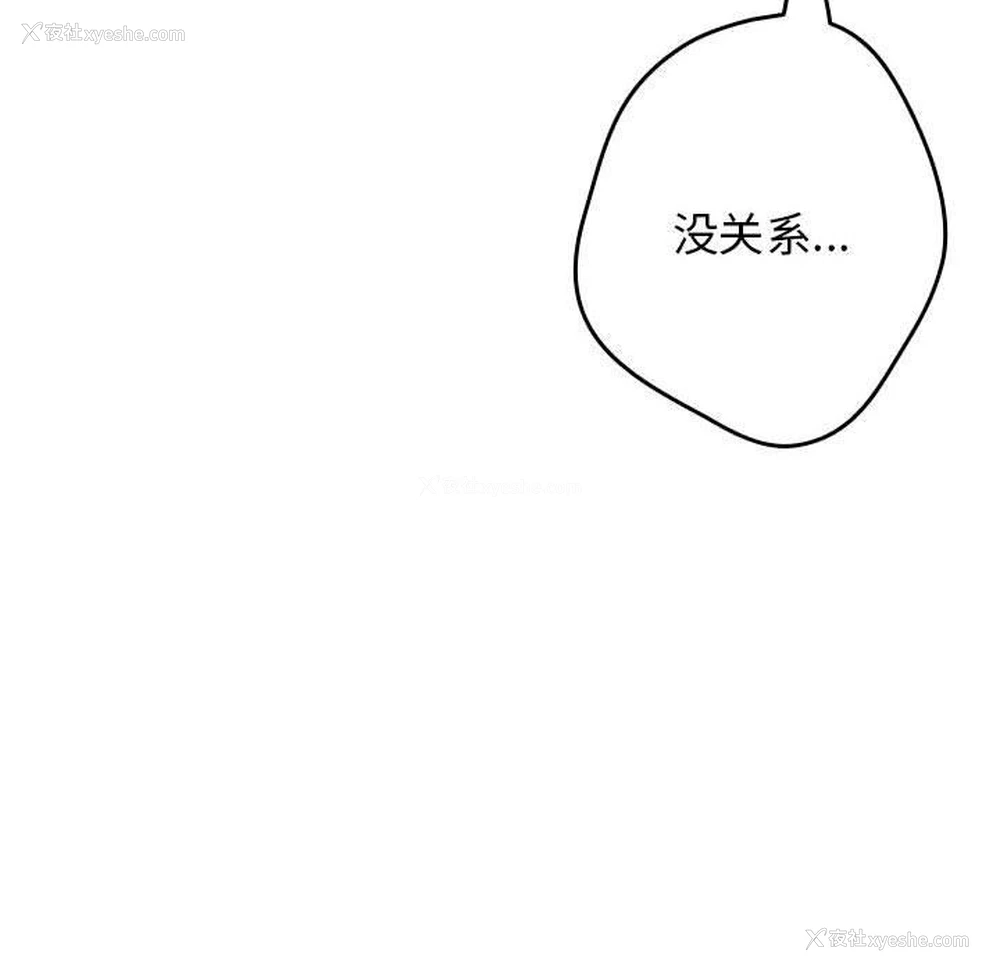 161P - 游戏不能这样玩
