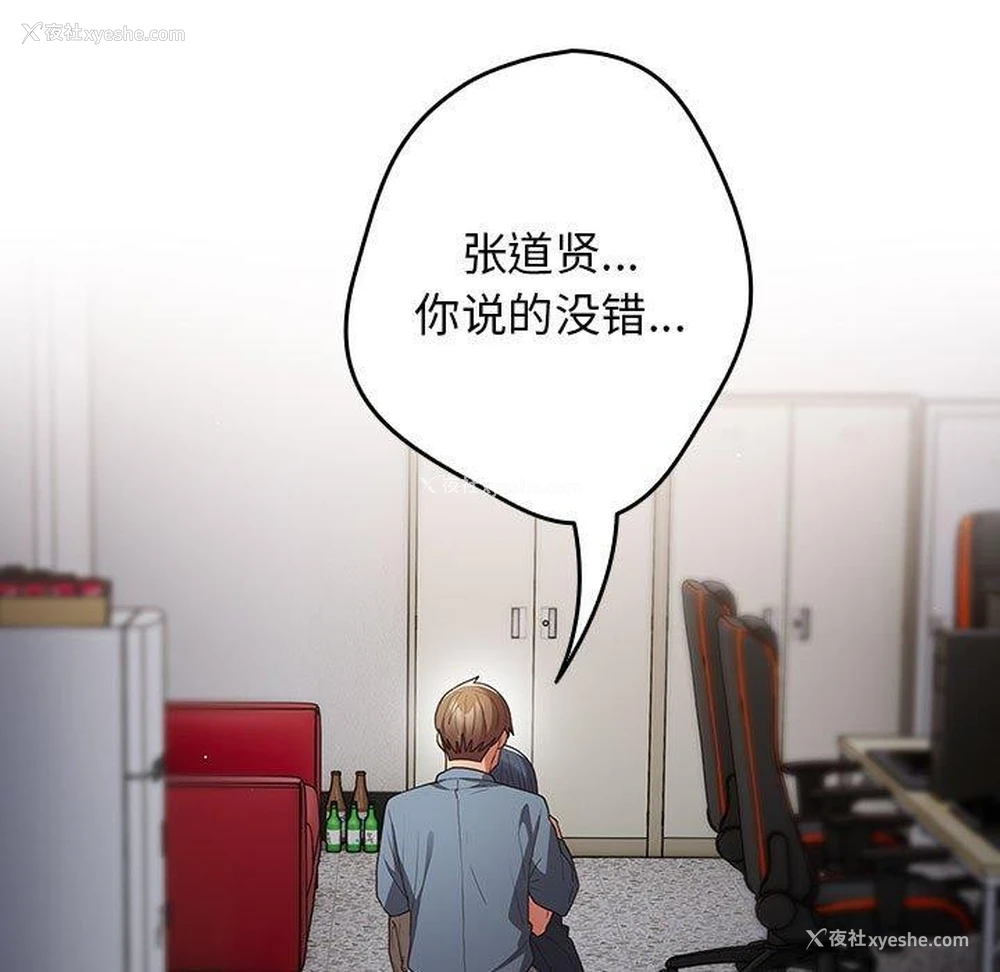 162P - 游戏不能这样玩
