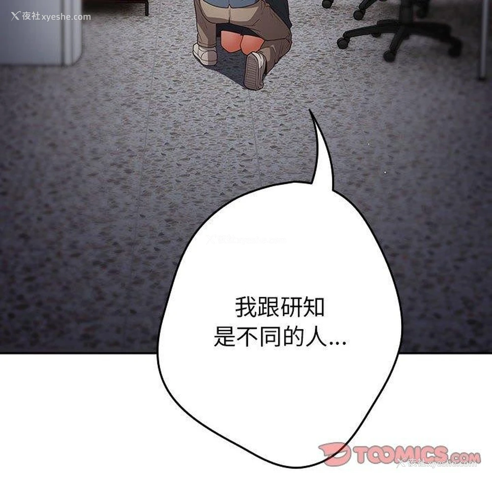 163P - 游戏不能这样玩