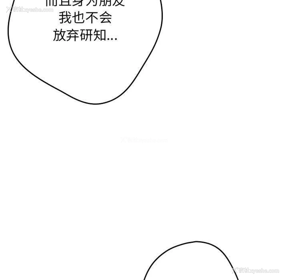 166P - 游戏不能这样玩