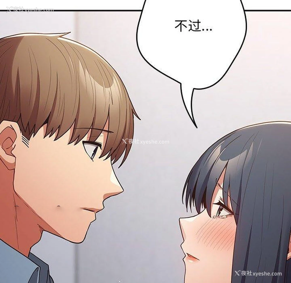 167P - 游戏不能这样玩