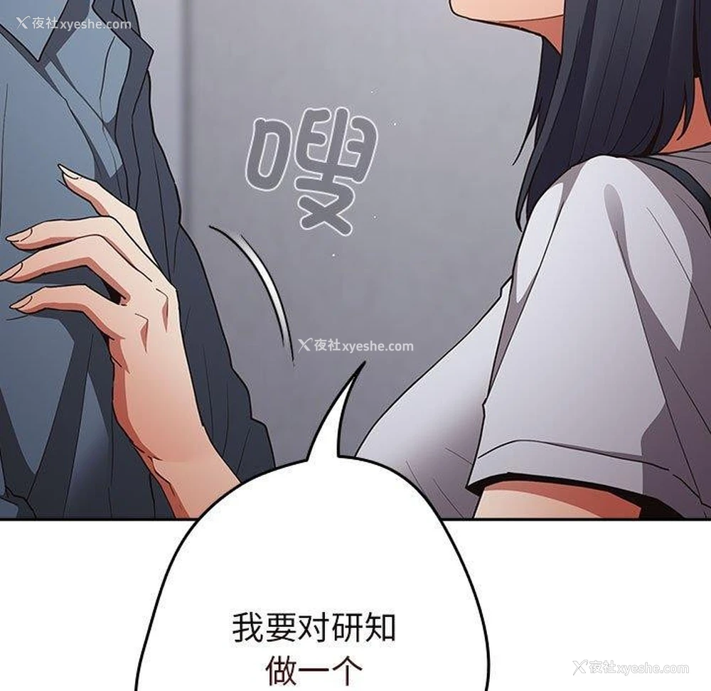 168P - 游戏不能这样玩