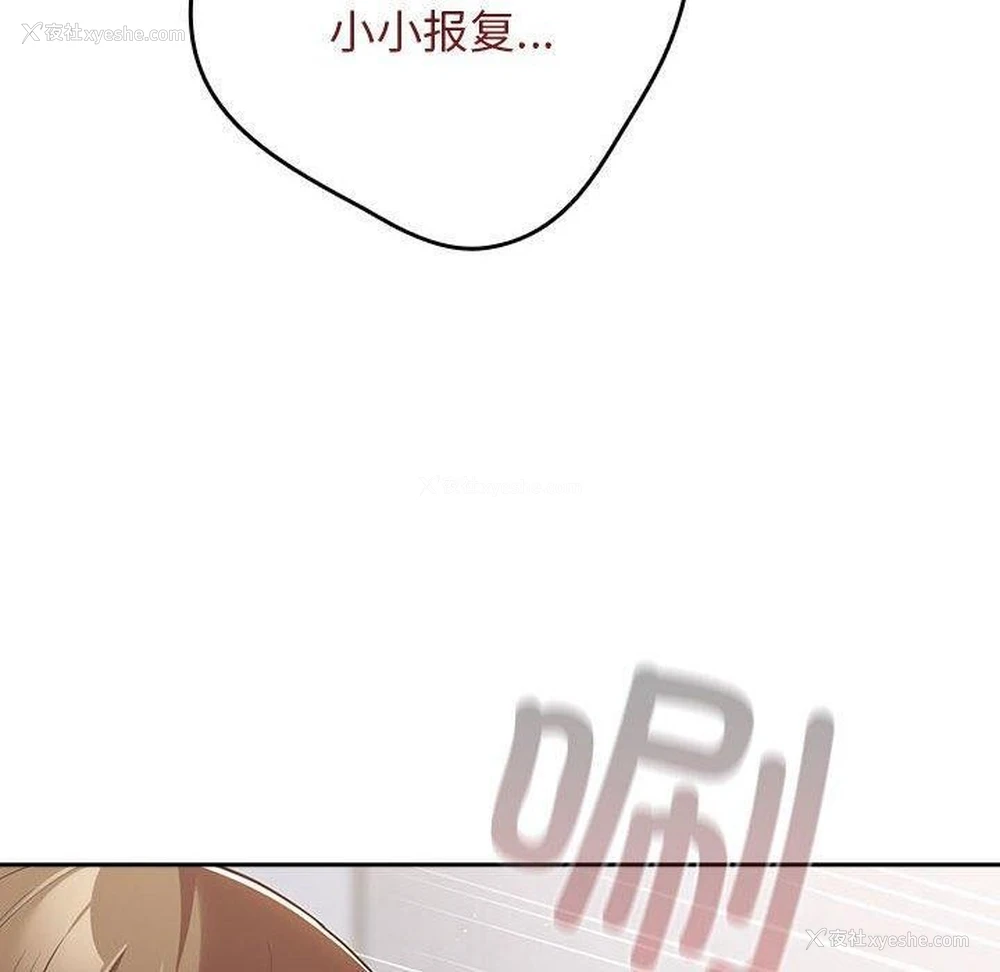 169P - 游戏不能这样玩