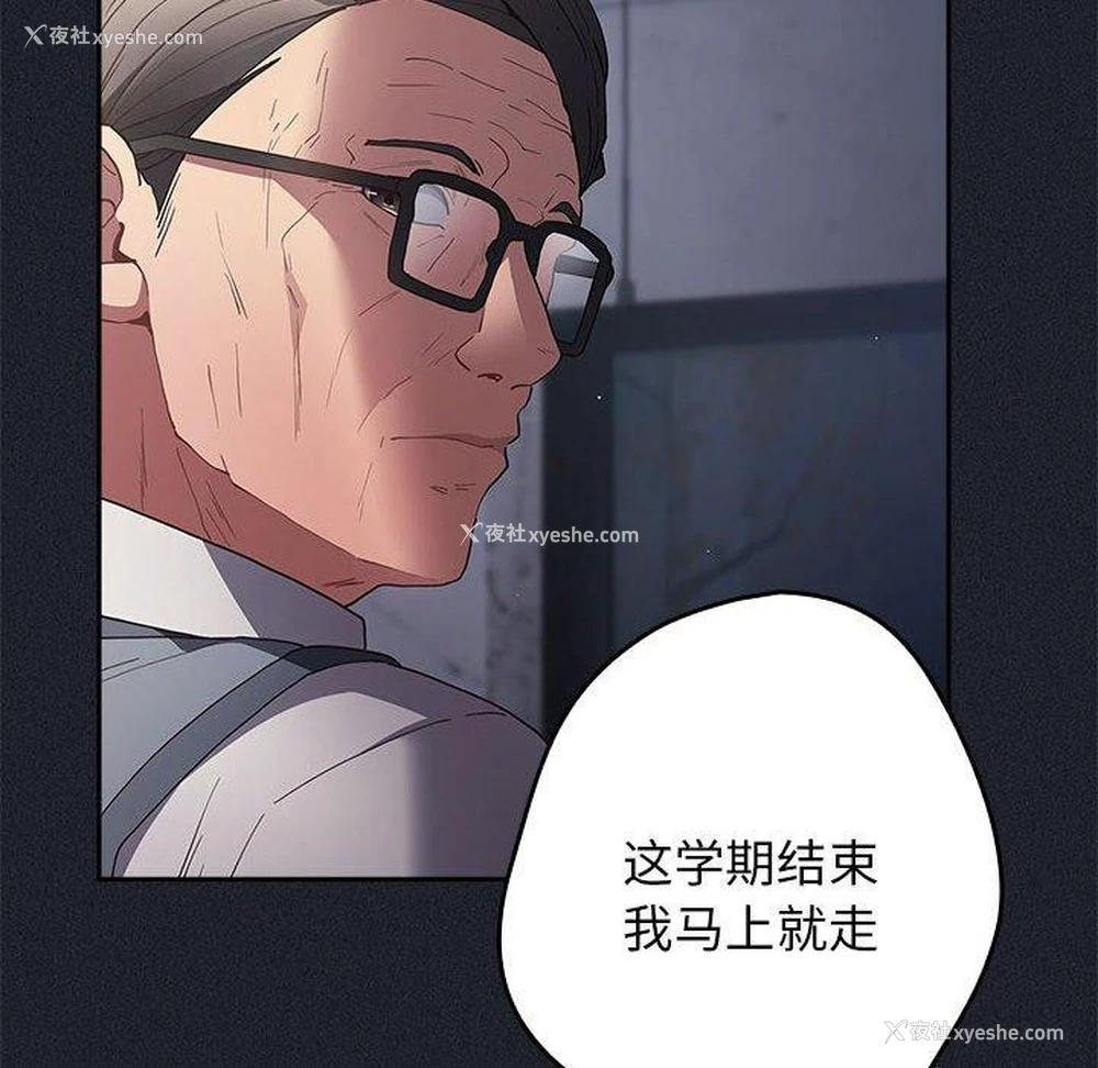 16P - 游戏不能这样玩
