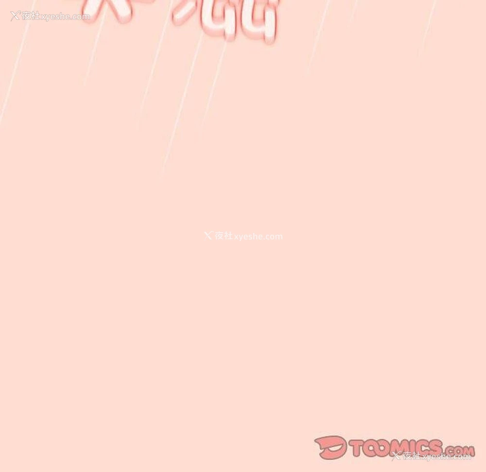 179P - 游戏不能这样玩