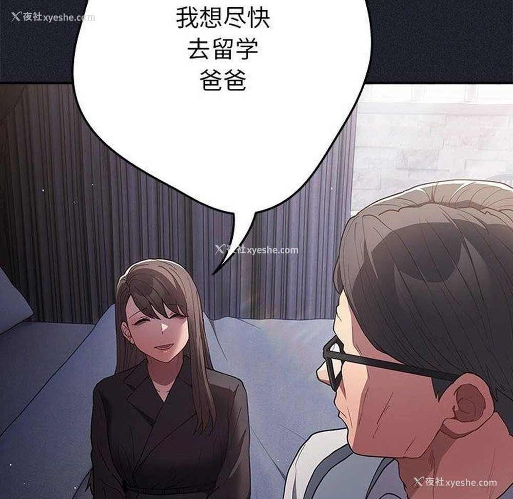 18P - 游戏不能这样玩
