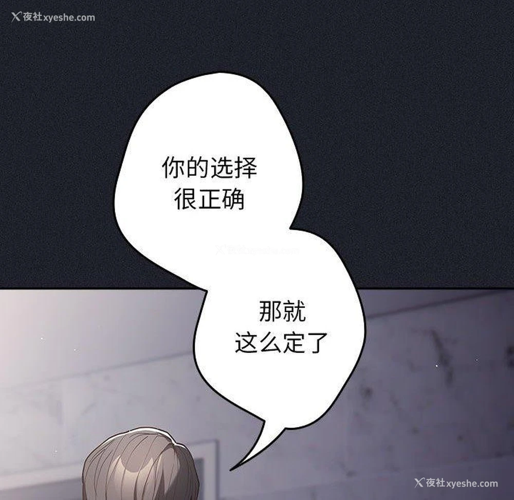 22P - 游戏不能这样玩