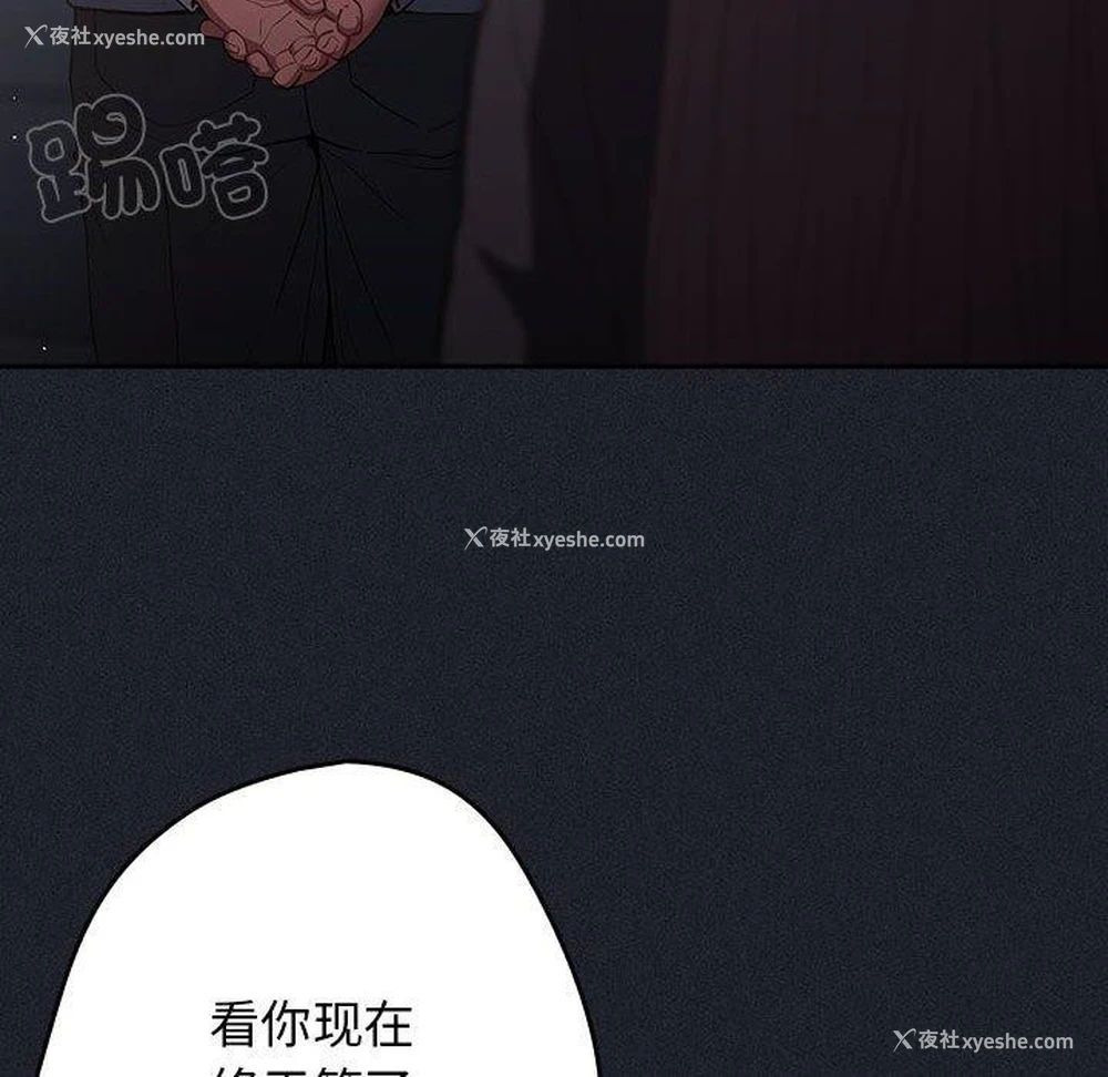 24P - 游戏不能这样玩