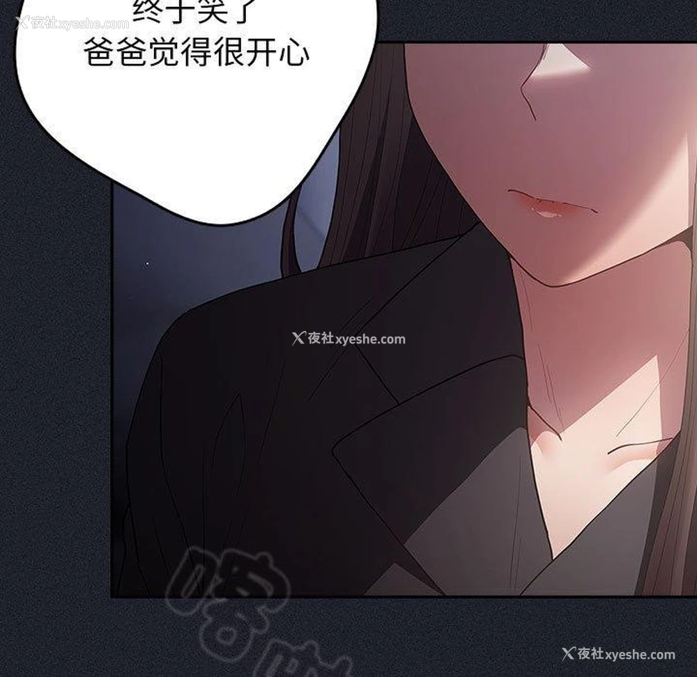 25P - 游戏不能这样玩