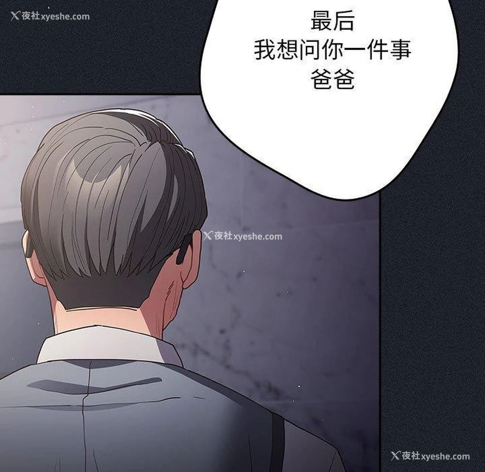27P - 游戏不能这样玩