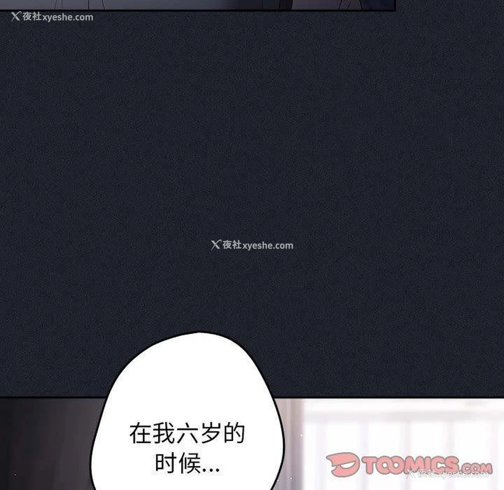 28P - 游戏不能这样玩