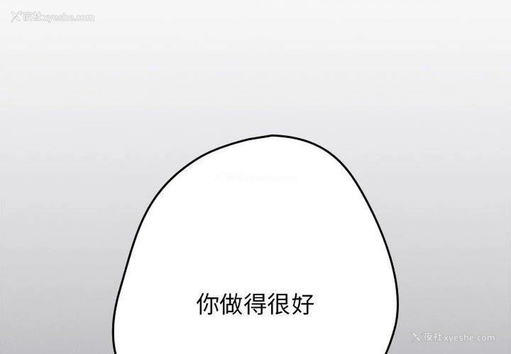 2P - 游戏不能这样玩