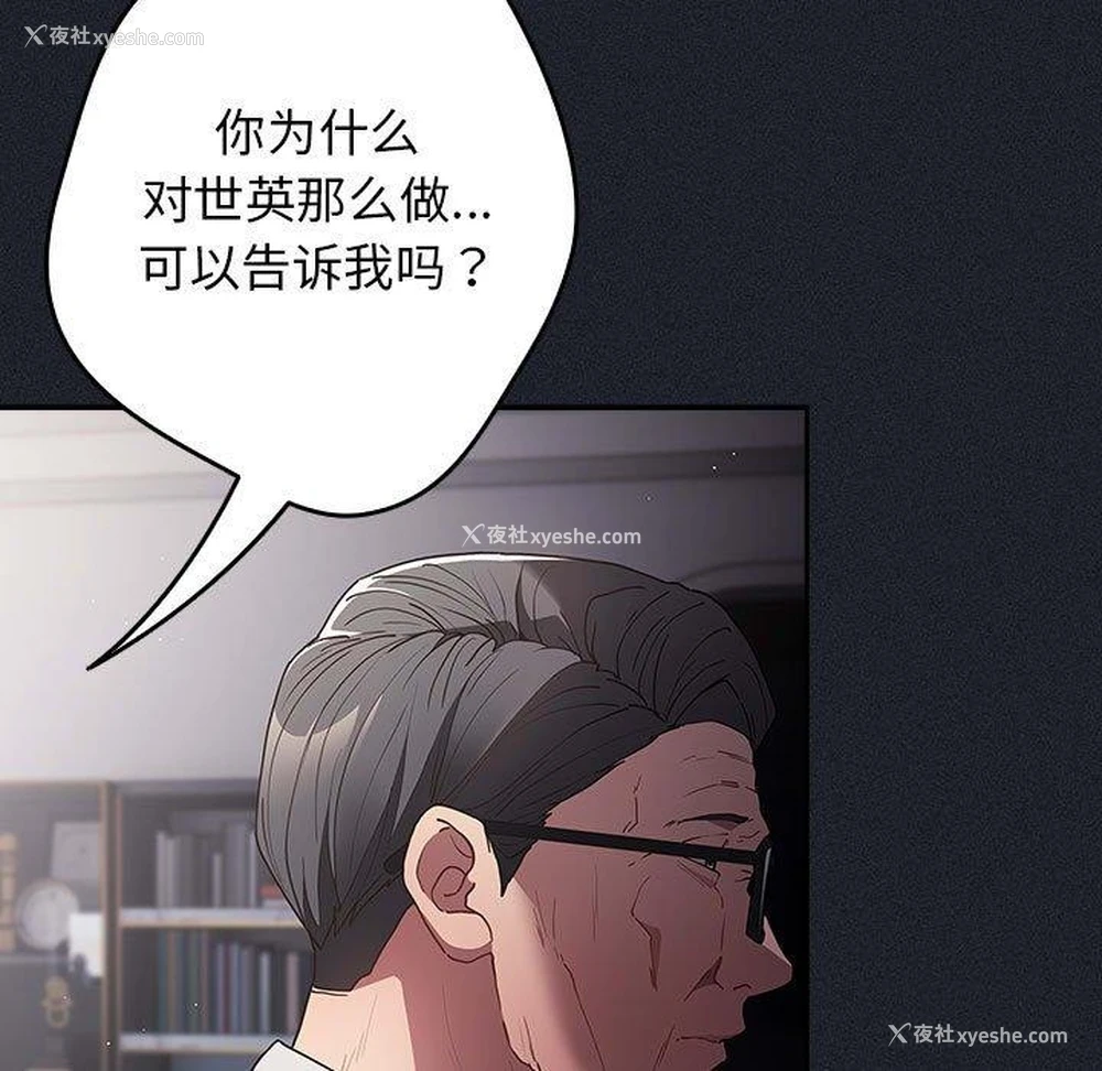 31P - 游戏不能这样玩