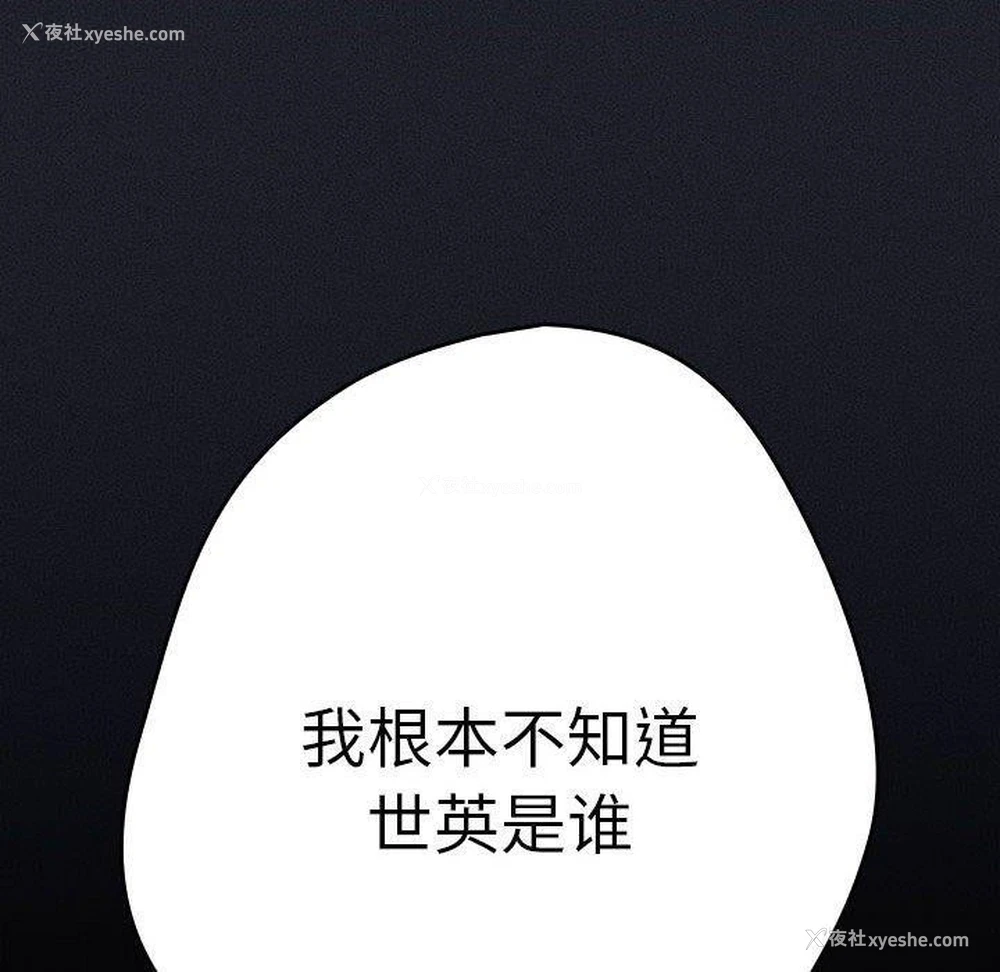 40P - 游戏不能这样玩
