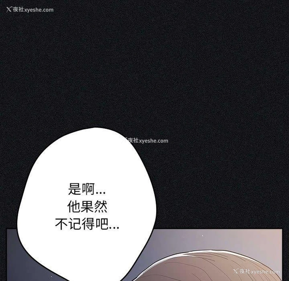 49P - 游戏不能这样玩