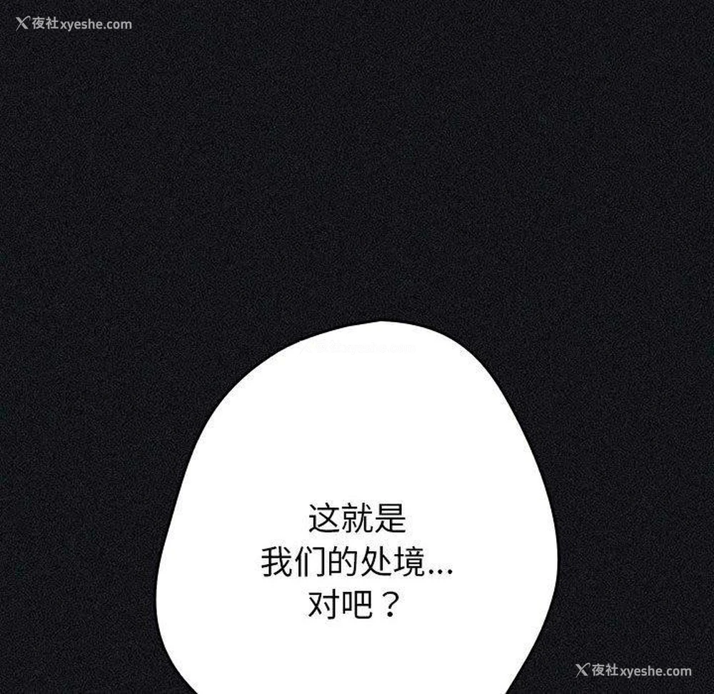 54P - 游戏不能这样玩