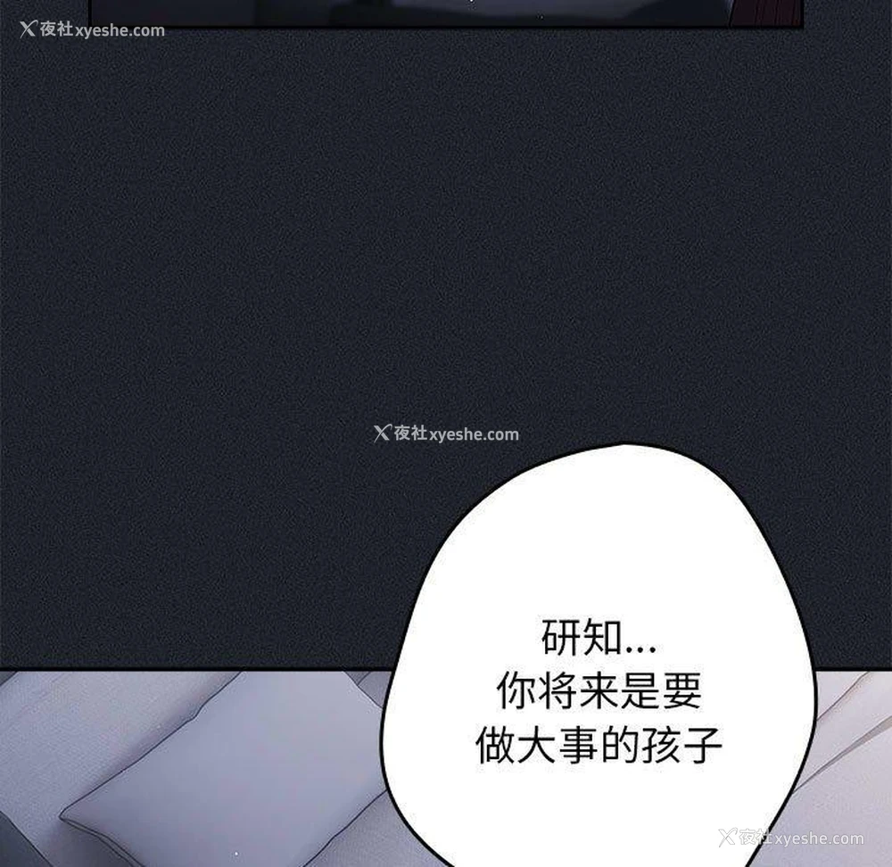 5P - 游戏不能这样玩