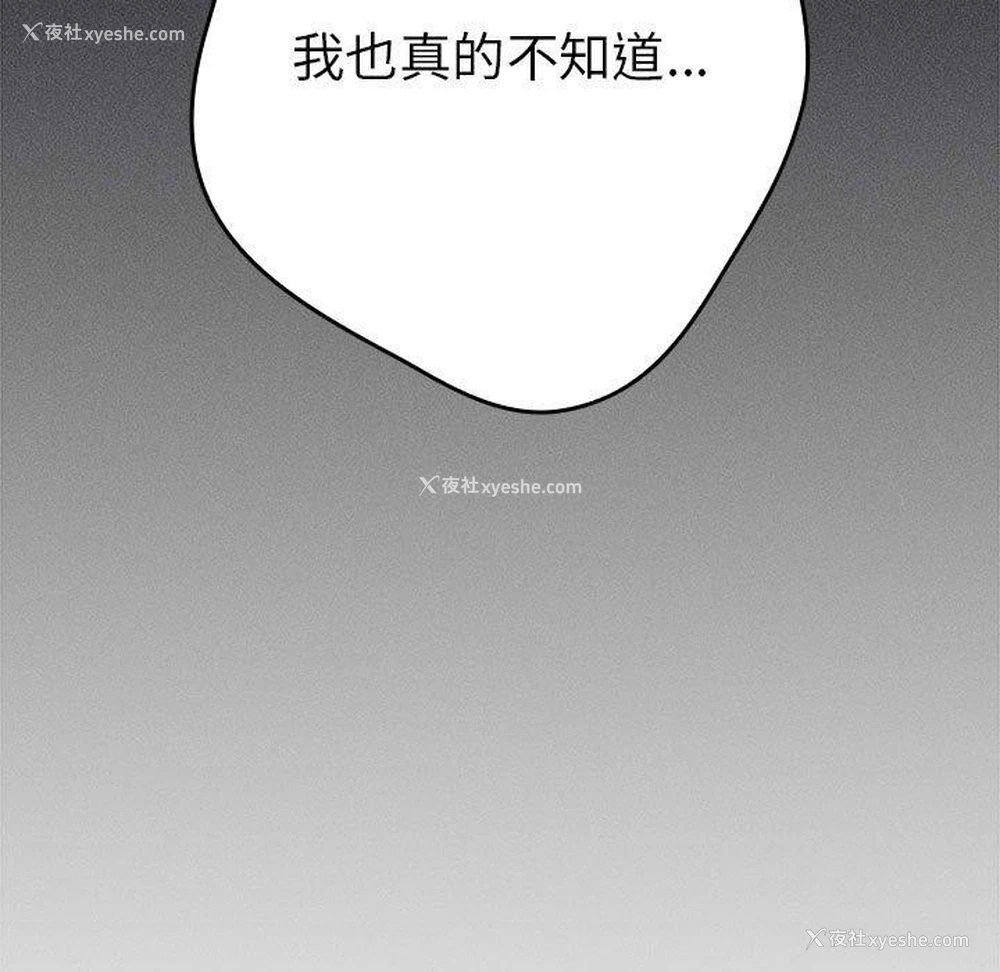 61P - 游戏不能这样玩