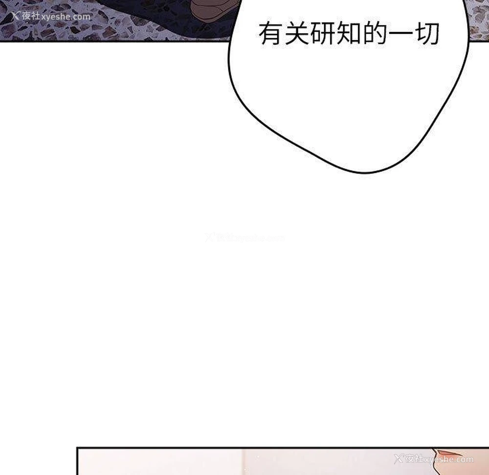 67P - 游戏不能这样玩