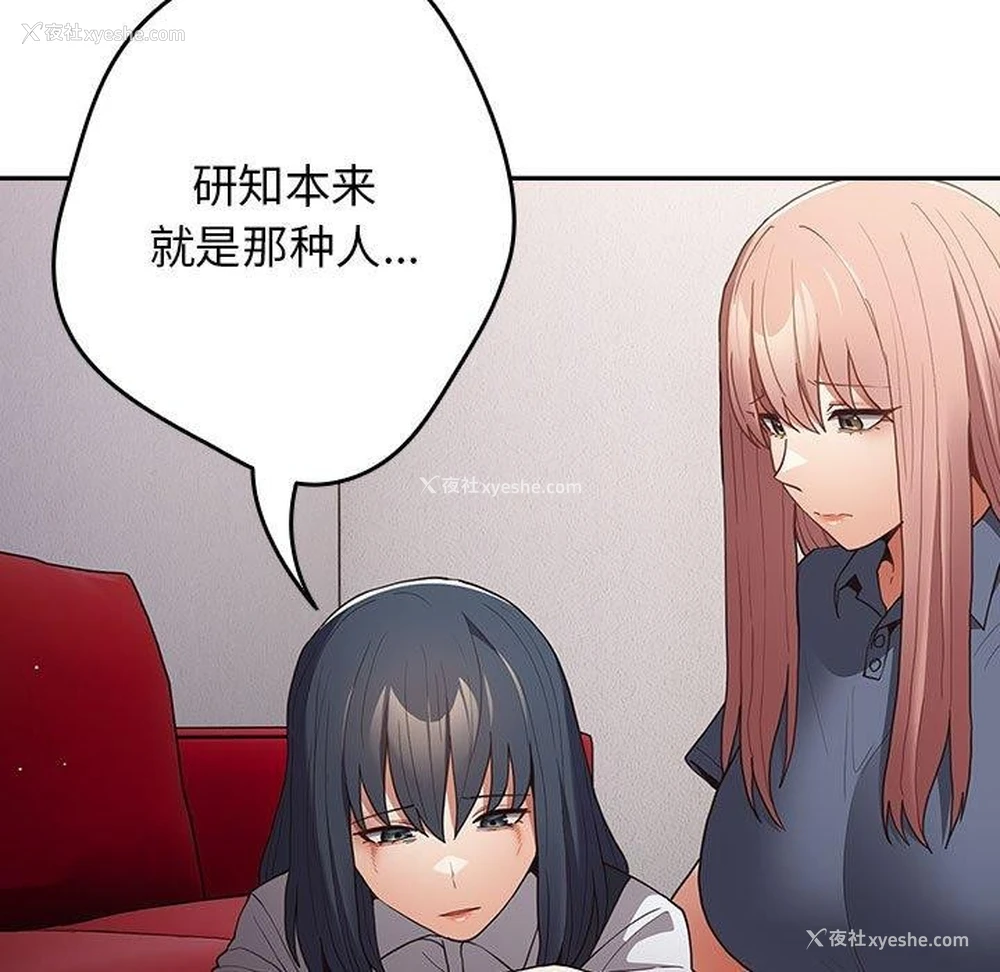 71P - 游戏不能这样玩