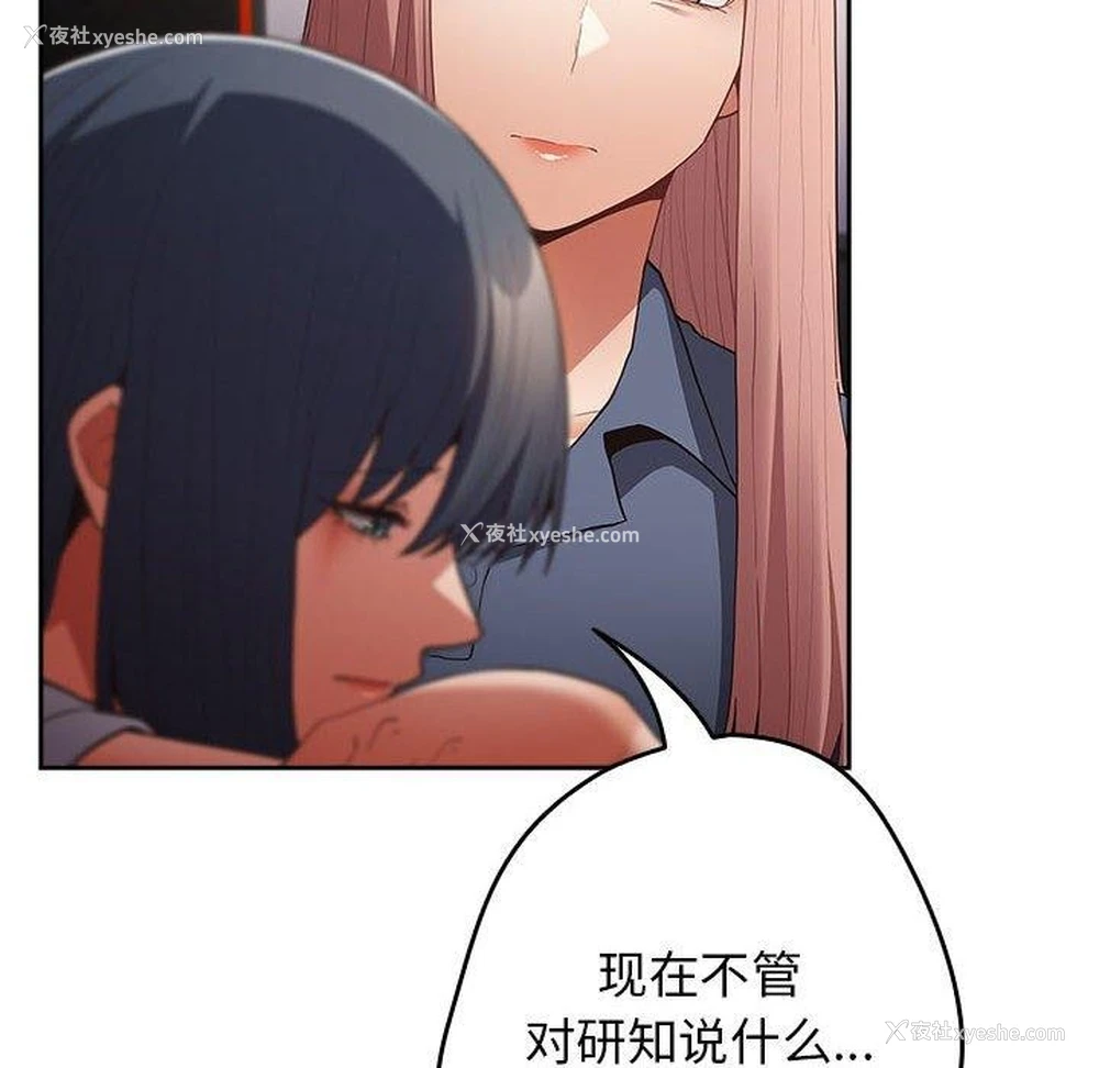 74P - 游戏不能这样玩