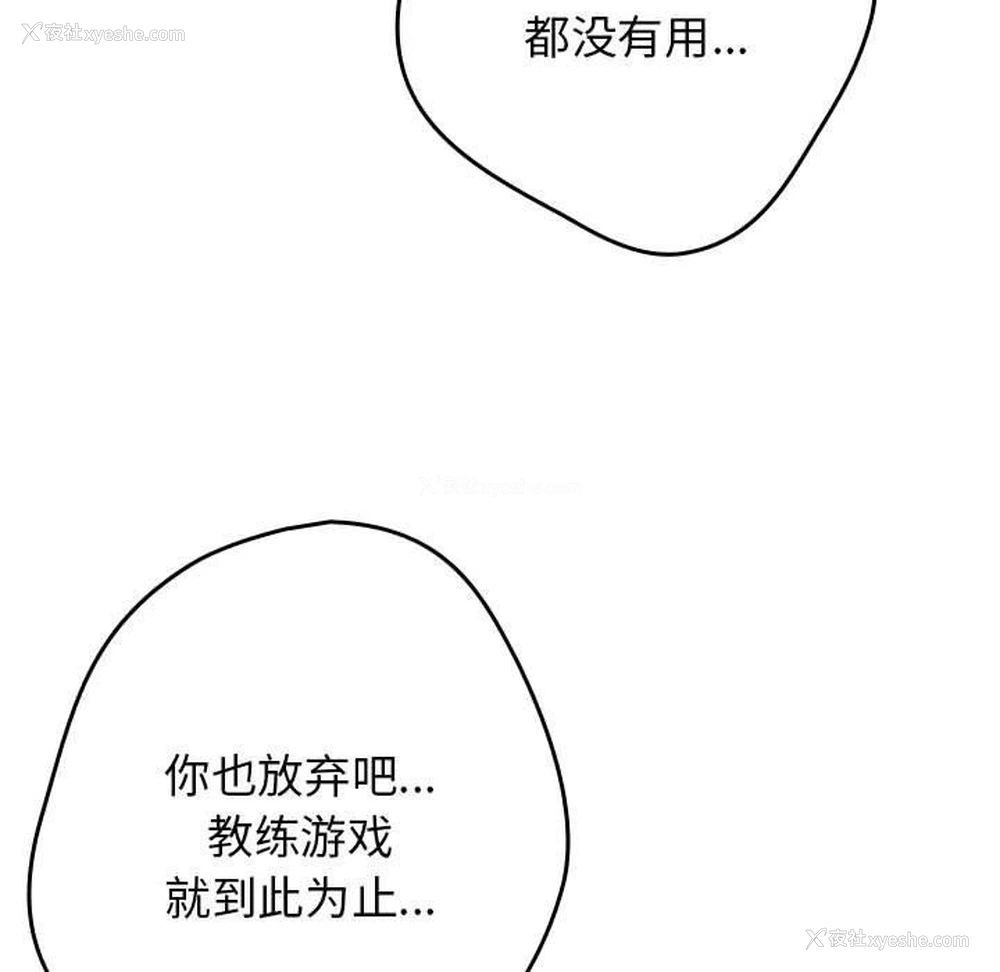 75P - 游戏不能这样玩