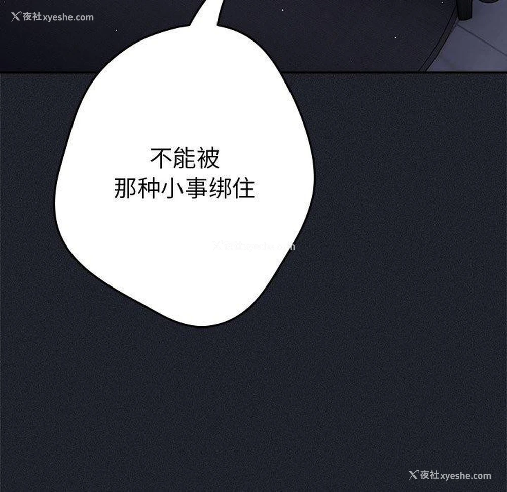 7P - 游戏不能这样玩