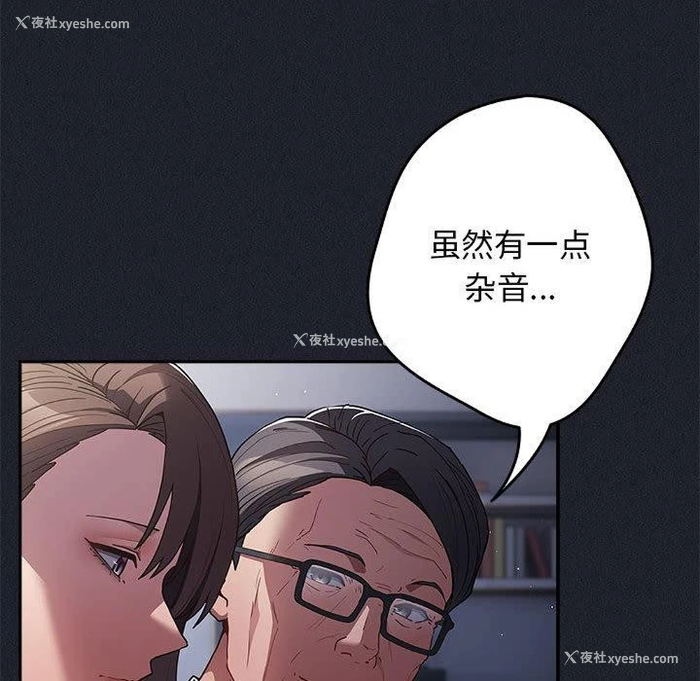 8P - 游戏不能这样玩