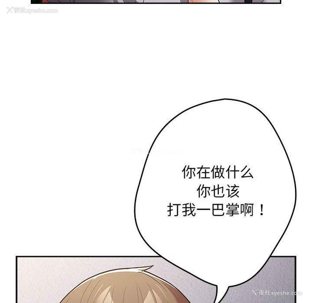 90P - 游戏不能这样玩
