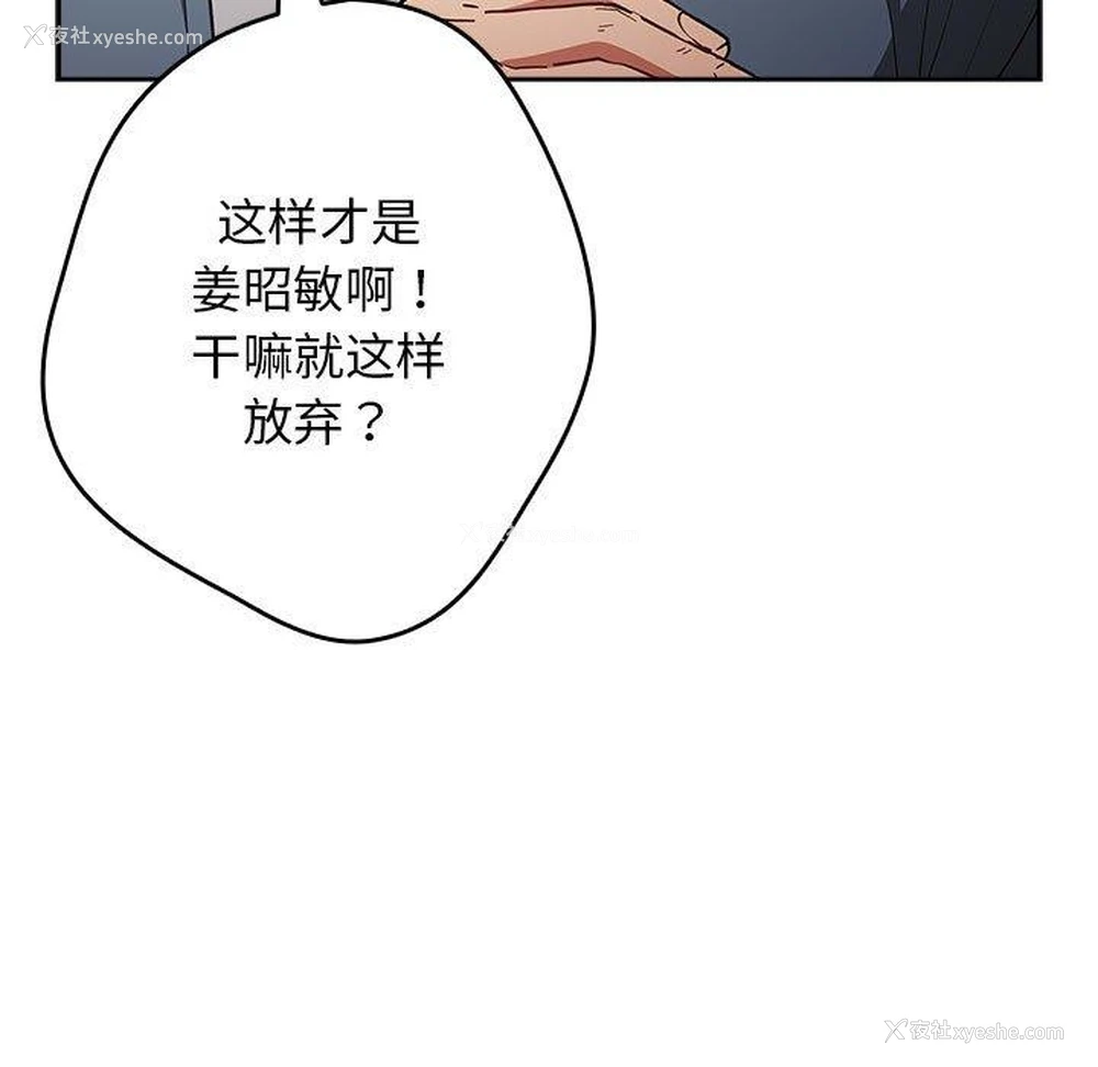 92P - 游戏不能这样玩