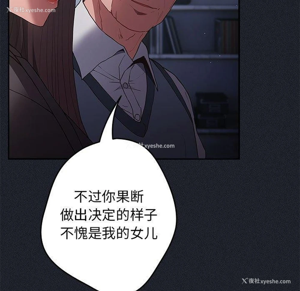 9P - 游戏不能这样玩