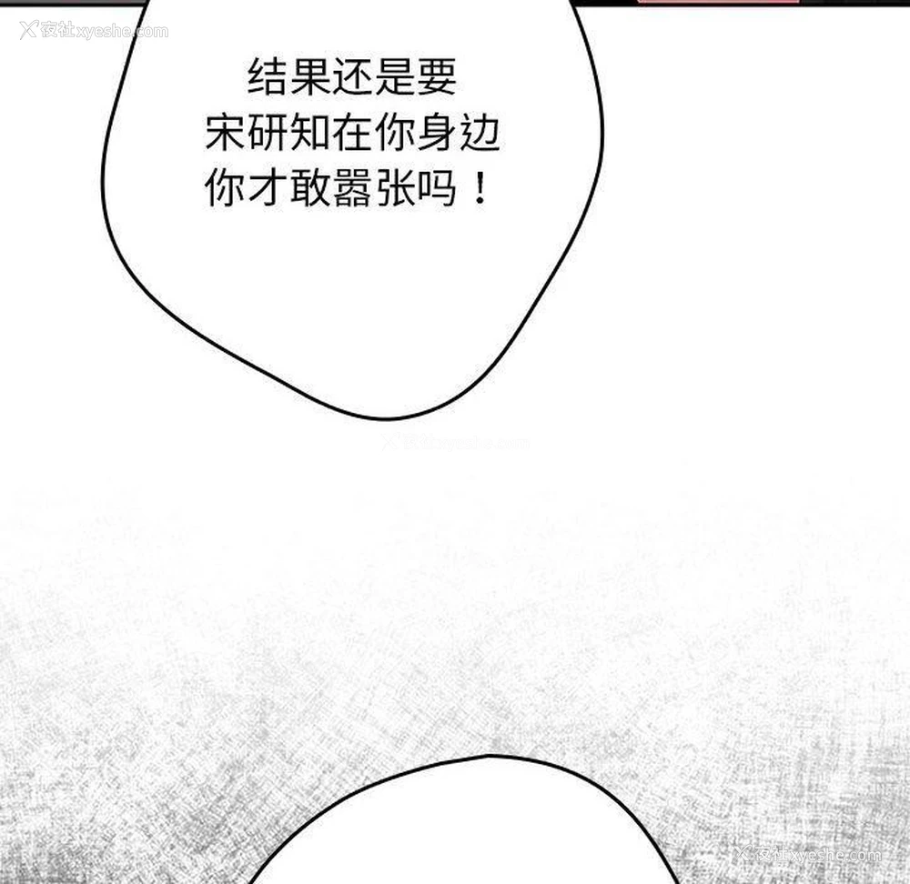 95P - 游戏不能这样玩