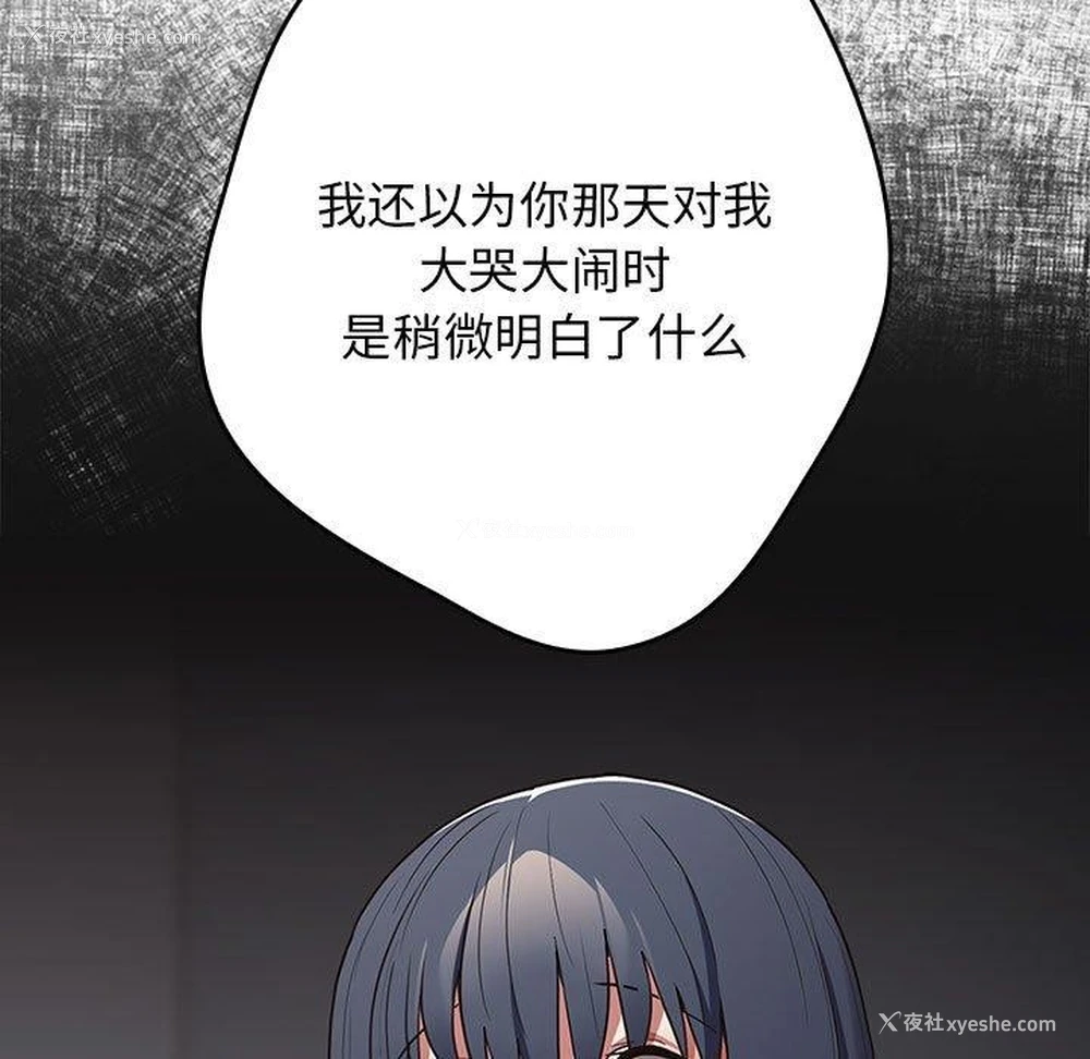 96P - 游戏不能这样玩