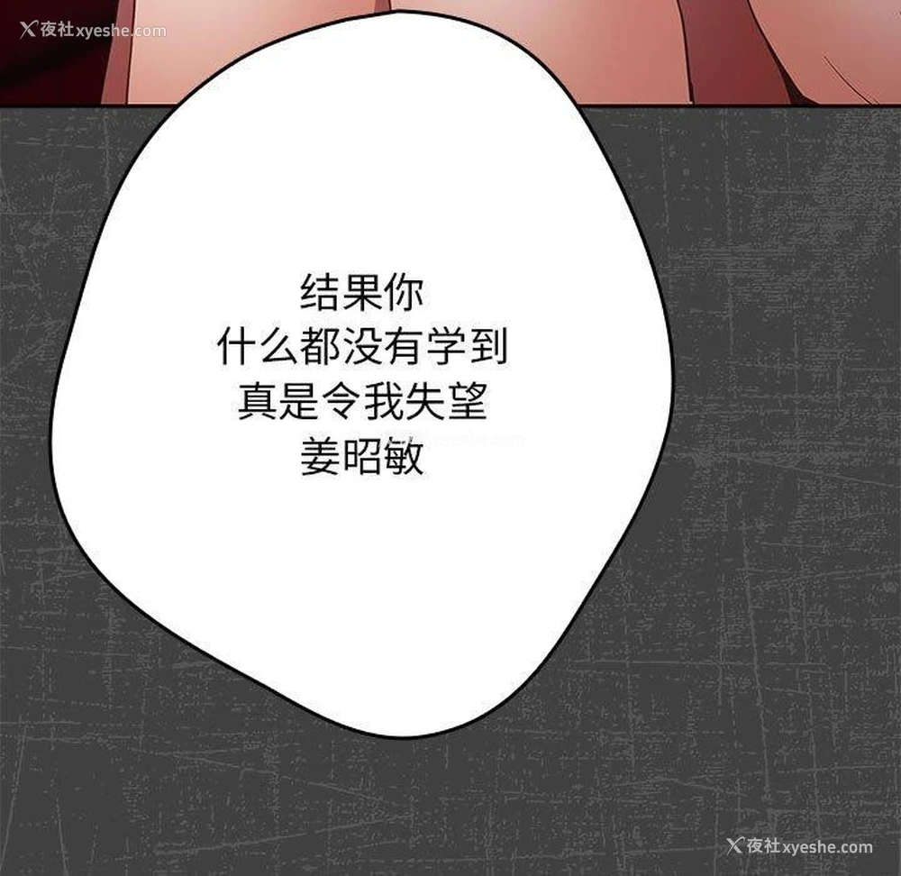 98P - 游戏不能这样玩