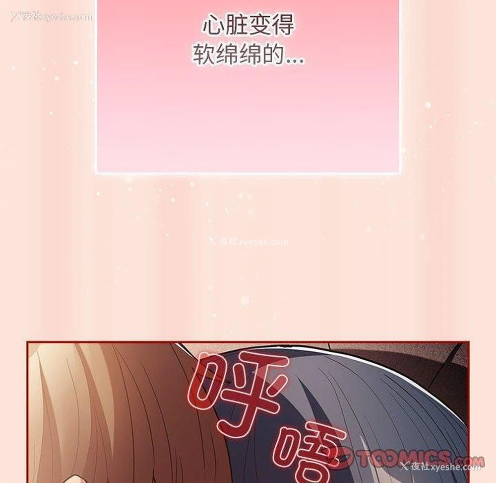 100P - 游戏不能这样玩