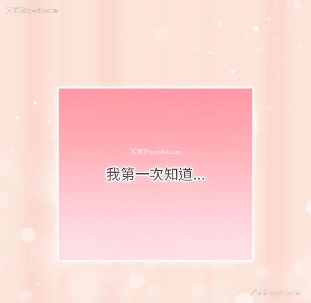 102P - 游戏不能这样玩