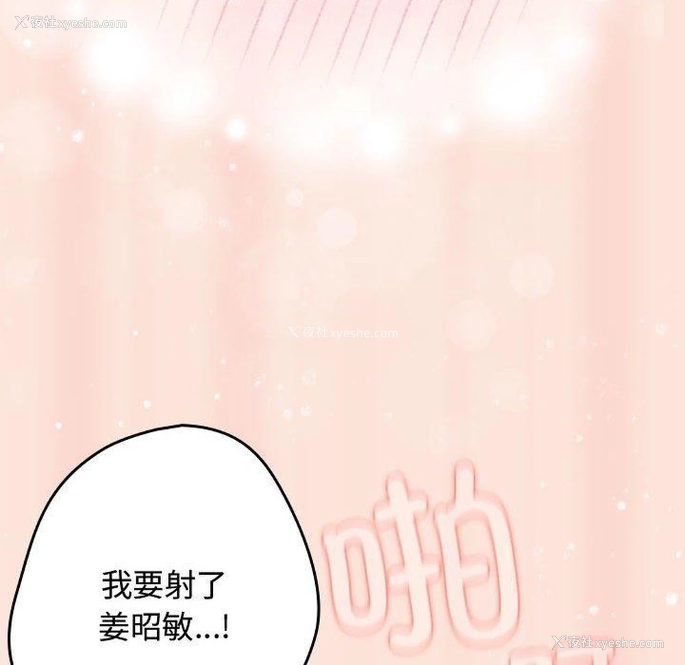 106P - 游戏不能这样玩