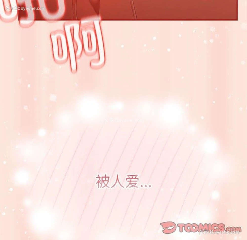 108P - 游戏不能这样玩