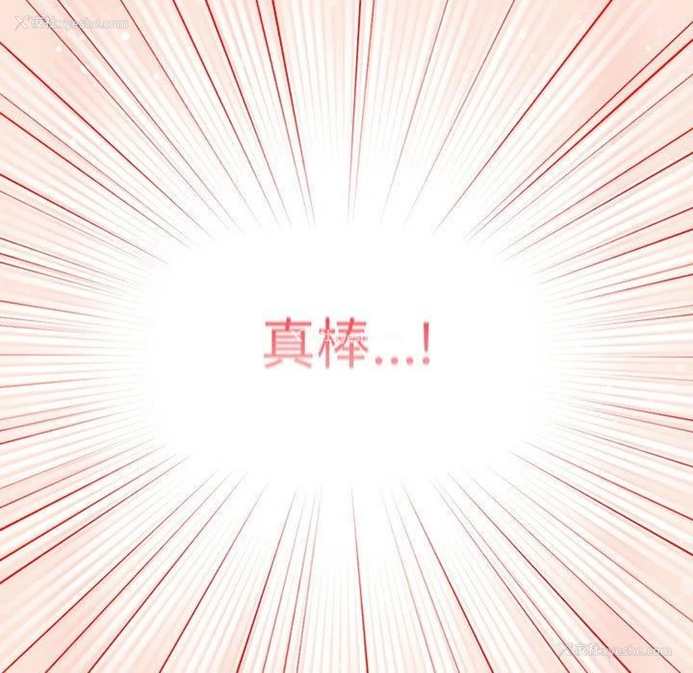 113P - 游戏不能这样玩