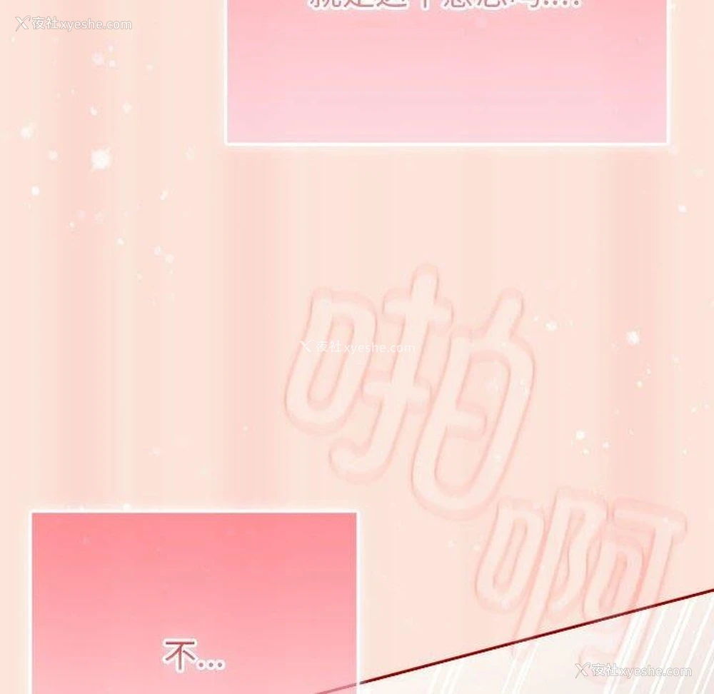 118P - 游戏不能这样玩