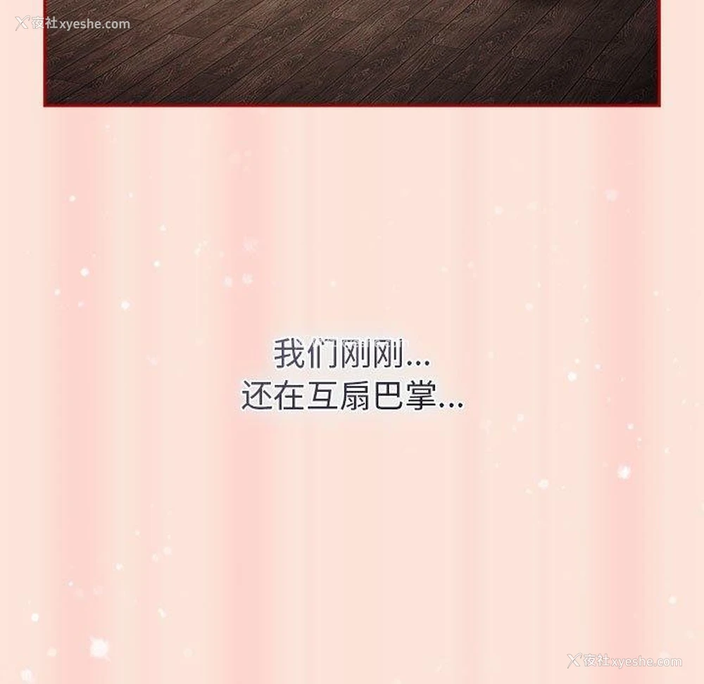 11P - 游戏不能这样玩