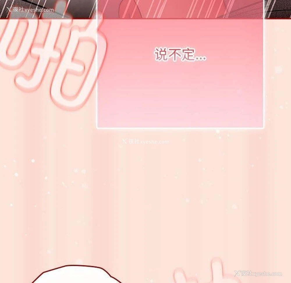121P - 游戏不能这样玩