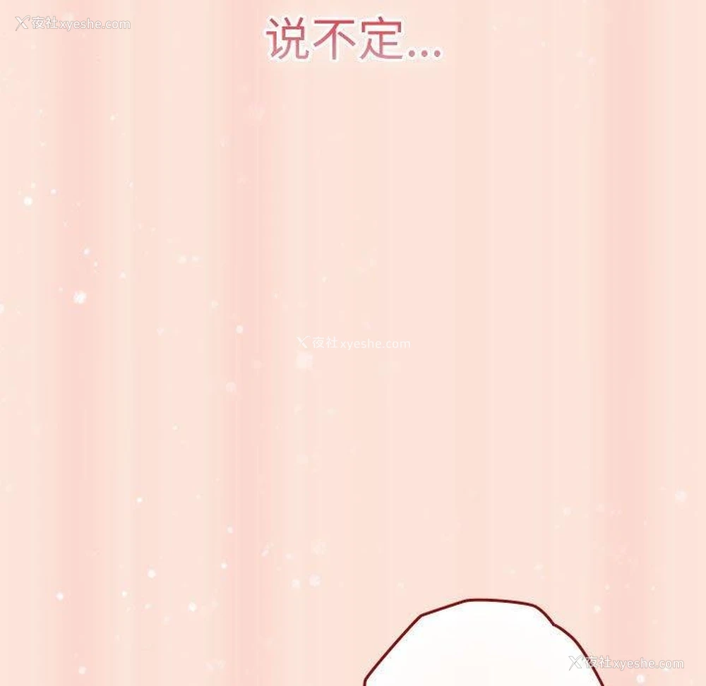 125P - 游戏不能这样玩