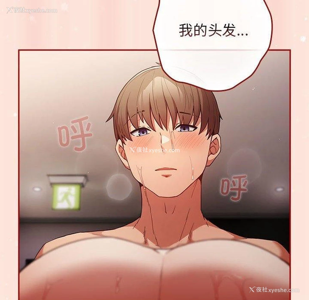 126P - 游戏不能这样玩