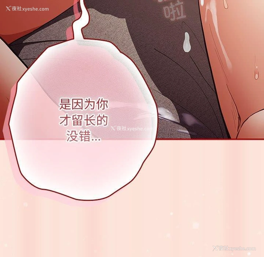 129P - 游戏不能这样玩