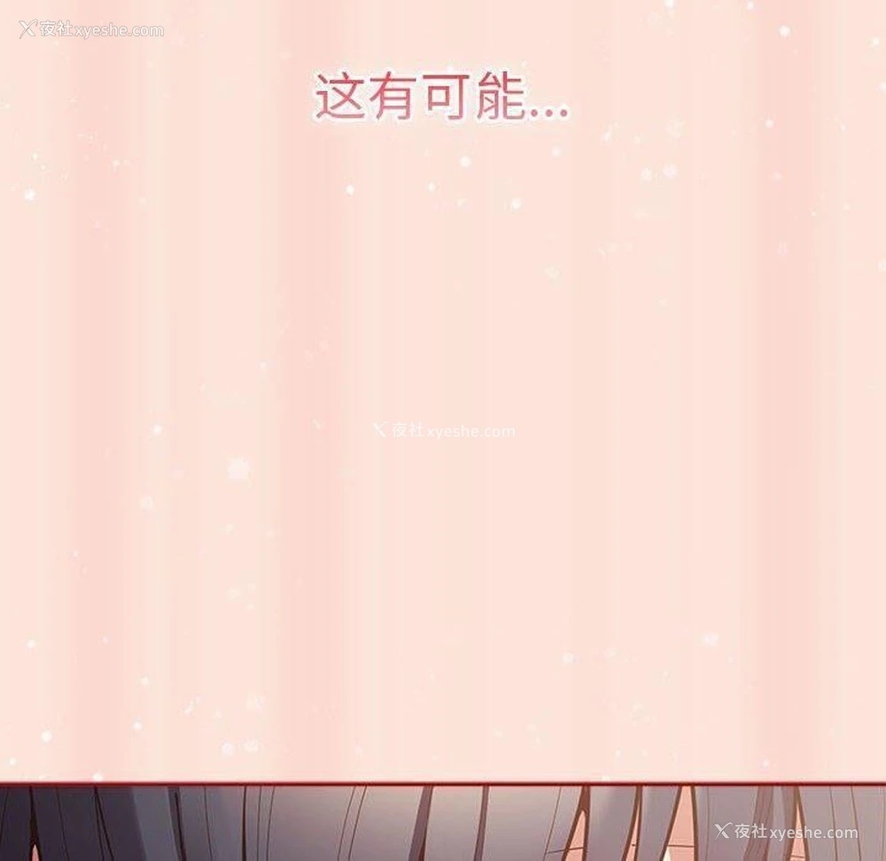 130P - 游戏不能这样玩