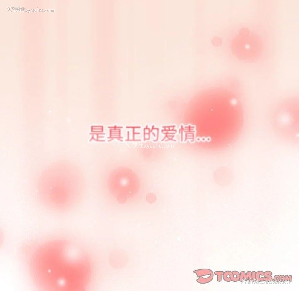 132P - 游戏不能这样玩