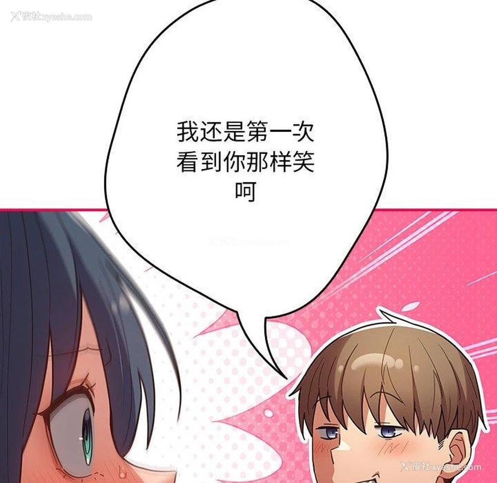 143P - 游戏不能这样玩