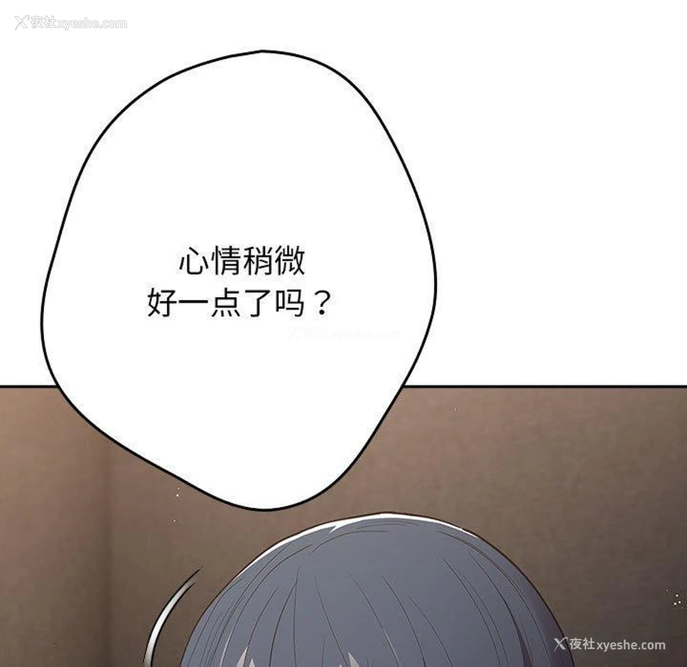 146P - 游戏不能这样玩